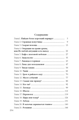 А.Г. Кузнецова. Девушка в черной тунике